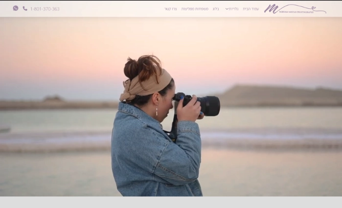 אתר תדמית למרים - צלמת