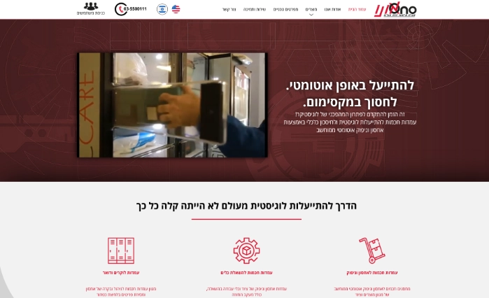 אונו מכונות